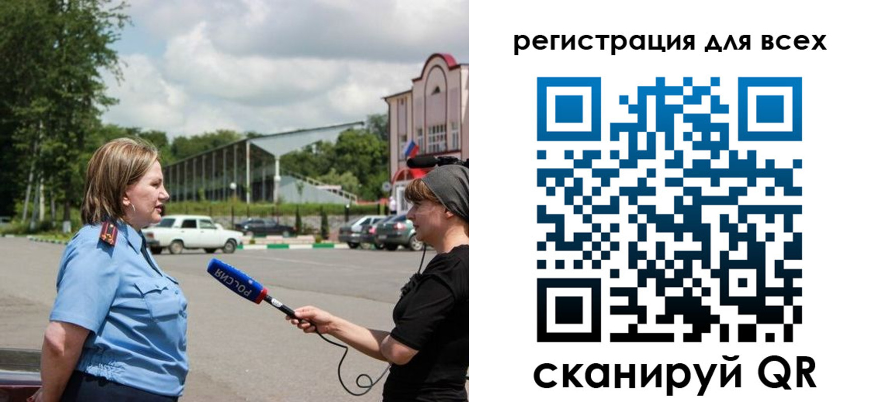 временная регистрация собственник в Кировске