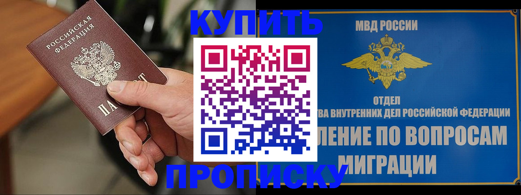 форма 3 в Кировске